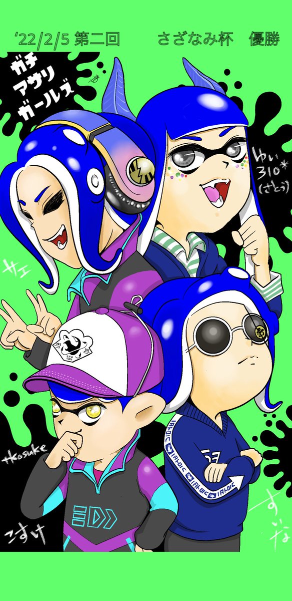 サイズ合わないのtwitterイラスト検索結果 サイズ合わないのtwitterイラスト検索結果