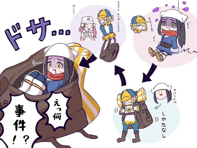 主人公が毒で倒れた場合お姫様抱っこで運んでくれるんだろうか いやしなさそ〜!!と思って描いた
絵面がアカン! (ウォロショウ ウォロ主) 