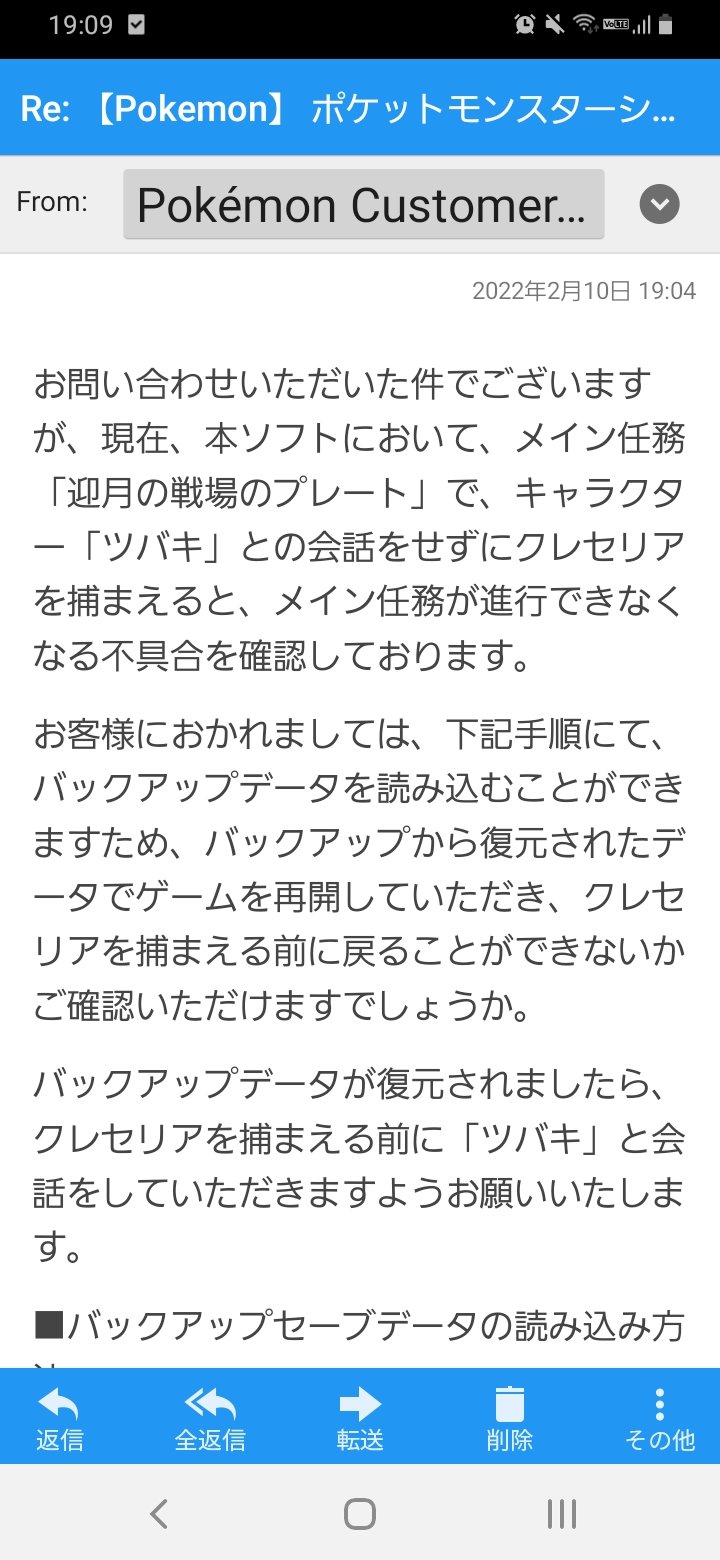 ユークリッド アルセウスでクレセリアバグに困っている方に ポケモンレジェンズ アルセウスレジェンズ クレセリア バグ T Co Ywbl4jh0mf Twitter