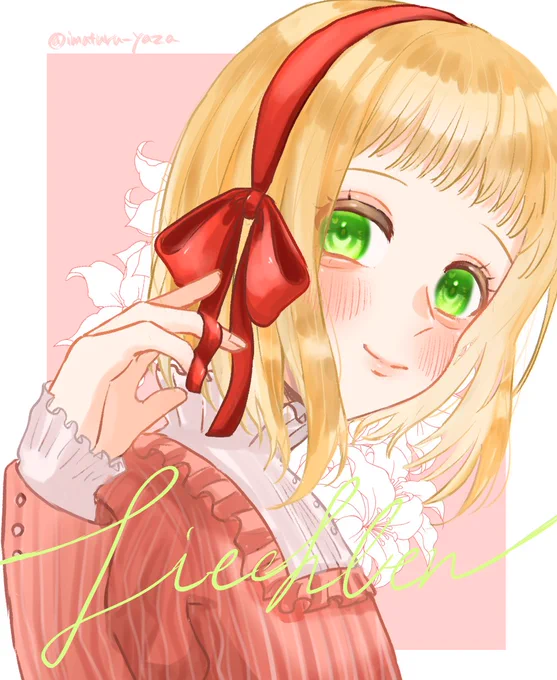 #ヘタリア #hetalia
リヒテン×🎀 