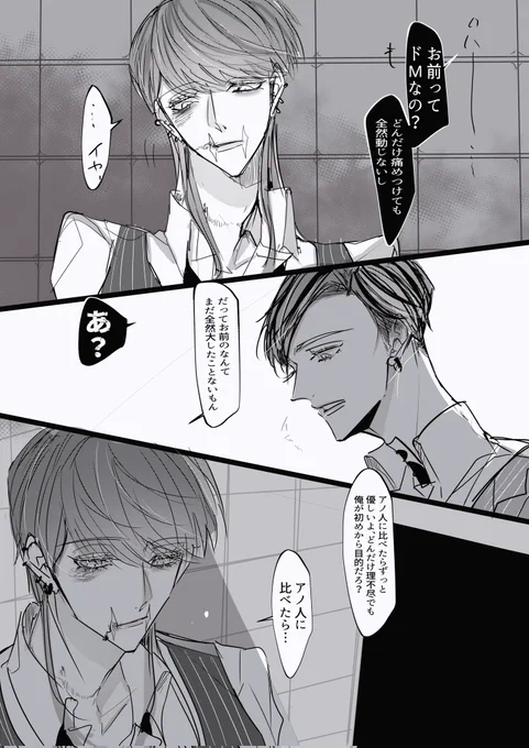 ※微本誌
蘭春 