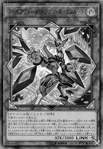 今回のエクシーズ限定みたいに今後も召喚方法縛りのイベントでくる場合、弊デッキエースのダークフルードくんは全く使い物にならずリンク限定イベでもただの3000のバニラになっちゃう……ってコト!? 