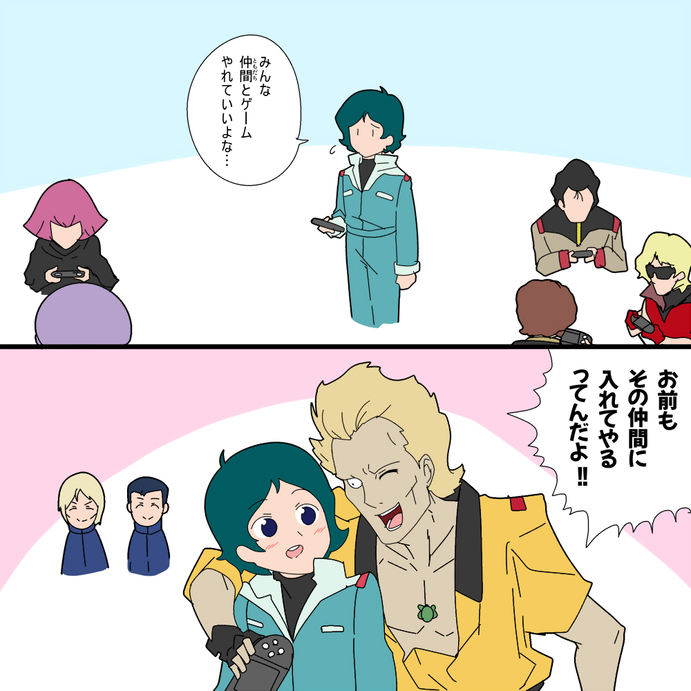 鍋色きん 星の鼓動は愛 T Co Wak3jtab5j Twitter 鍋色きん 星の鼓動は愛 T Co Wak3jtab5j Twitter