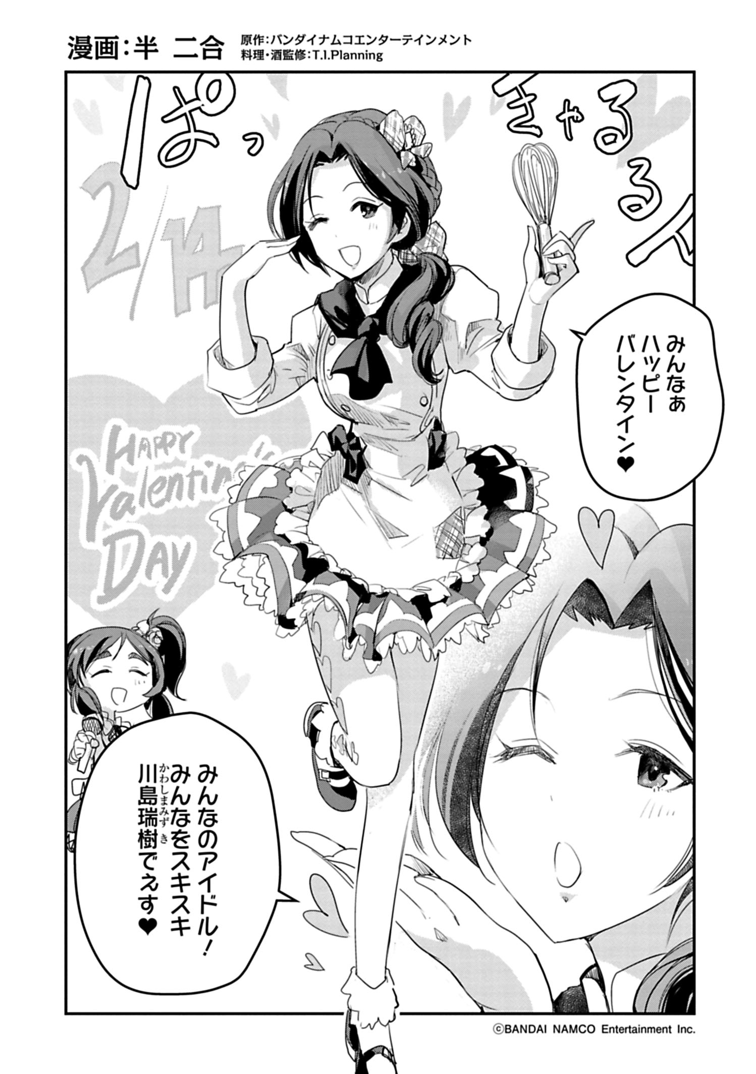 アイドルマスターシンデレラガールズu149 After公式 Imas Cg U149a Twitter