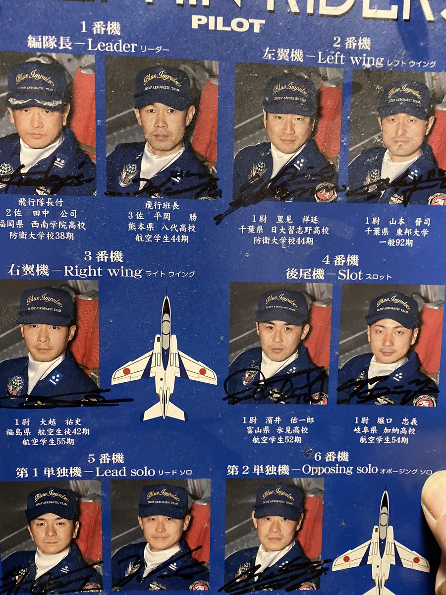 よしはら しょうへい (@Hey17Shohey) / Posts / X