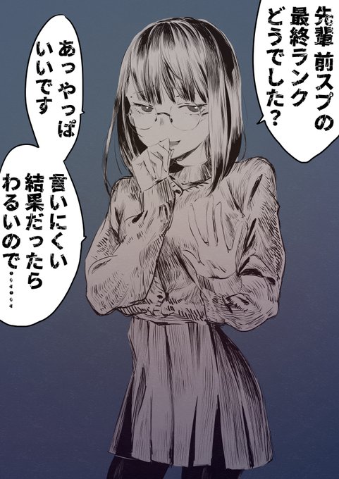 気の遣い方がくそ下手な女 
