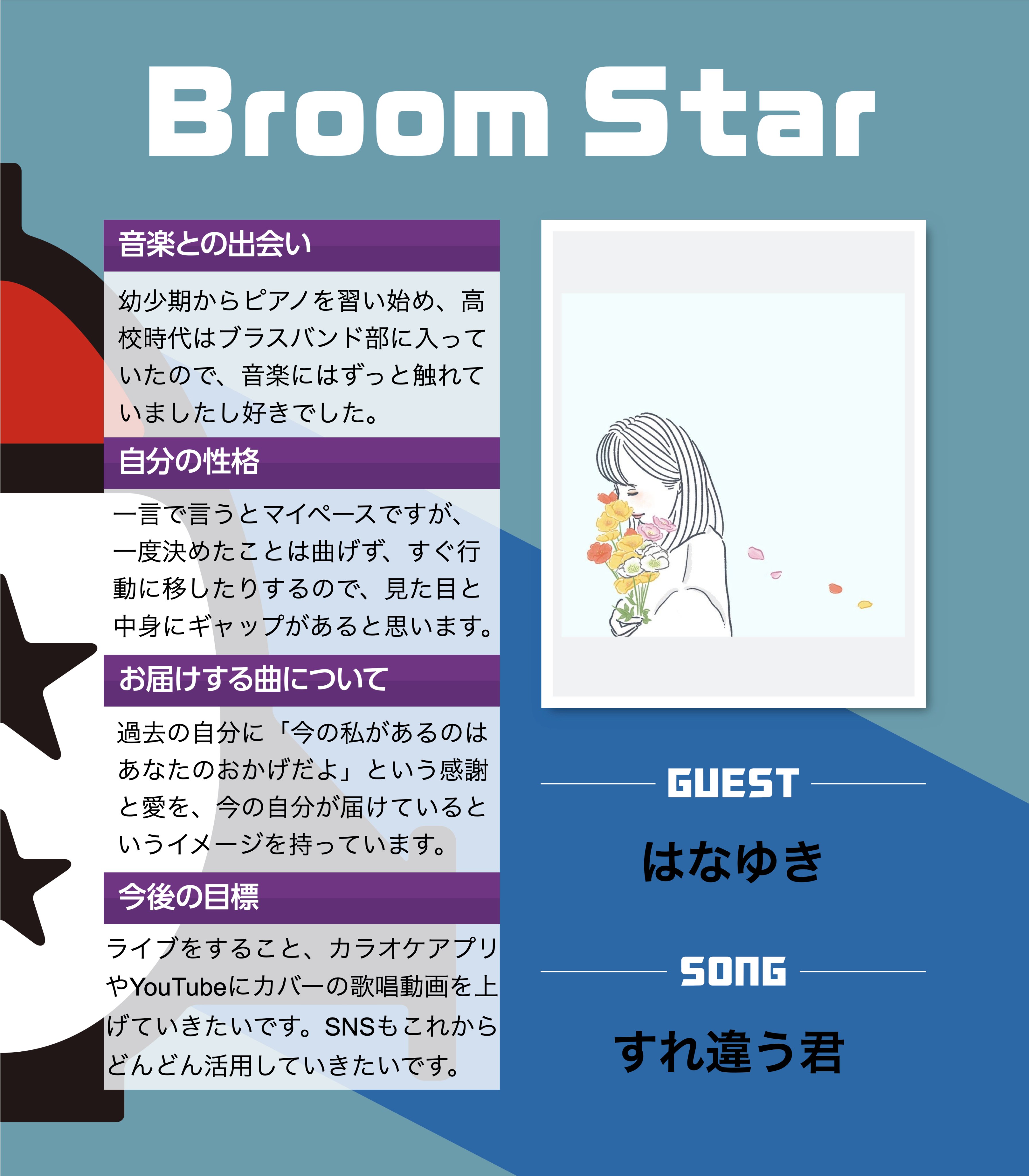 Music Planet Music Planet Jp Twitter