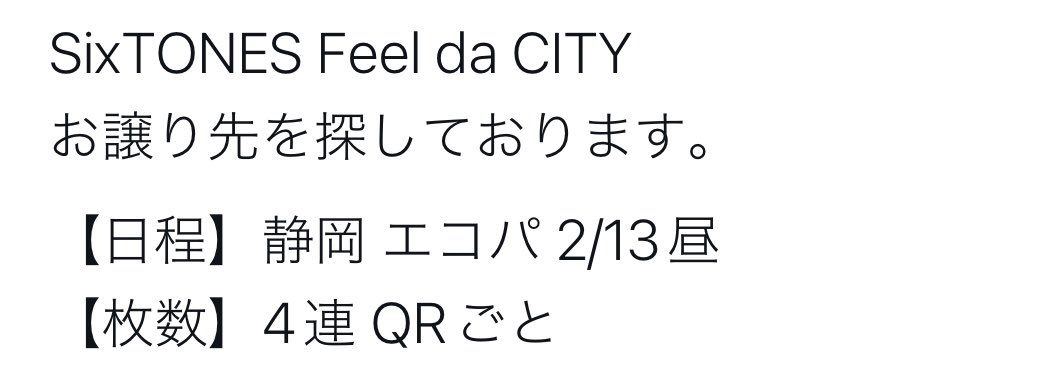 mry_iiu's tweet photo. こちらは既にお譲り先決まりました。
個別にお返事ができておらず申し訳ございません。 https://t.co/BetpdFsEfO