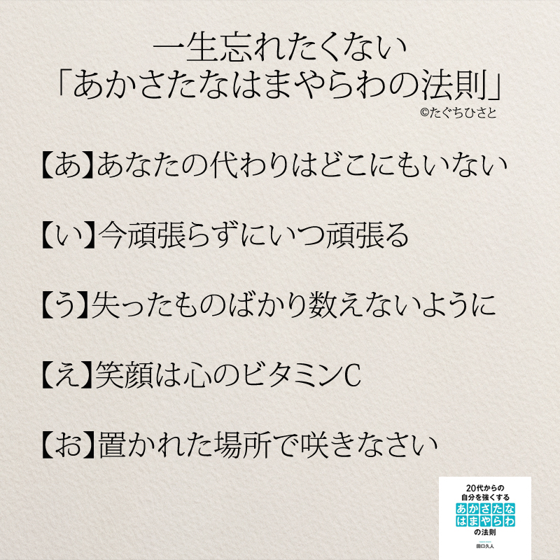 最大10 Offクーポン あかさたなはまやらわ様 その他