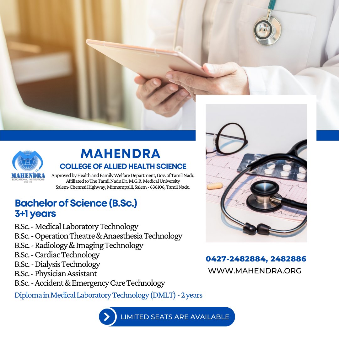 Become a graduate in #ParamedicalScience with Mahendra Institutions. Limited seats are available. Contact us today!
#Paramedical #ParamedicalCourses #Medical #MedTech