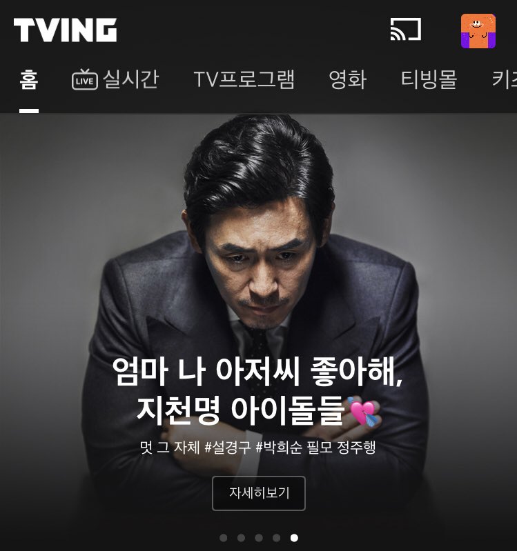 yonssx's tweet photo. 티빙 문짝에 한재호 있음 https://t.co/176LBKOSCb