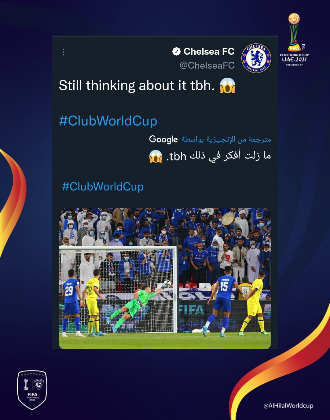 مباراة الهلال وتشيلسي تويتر