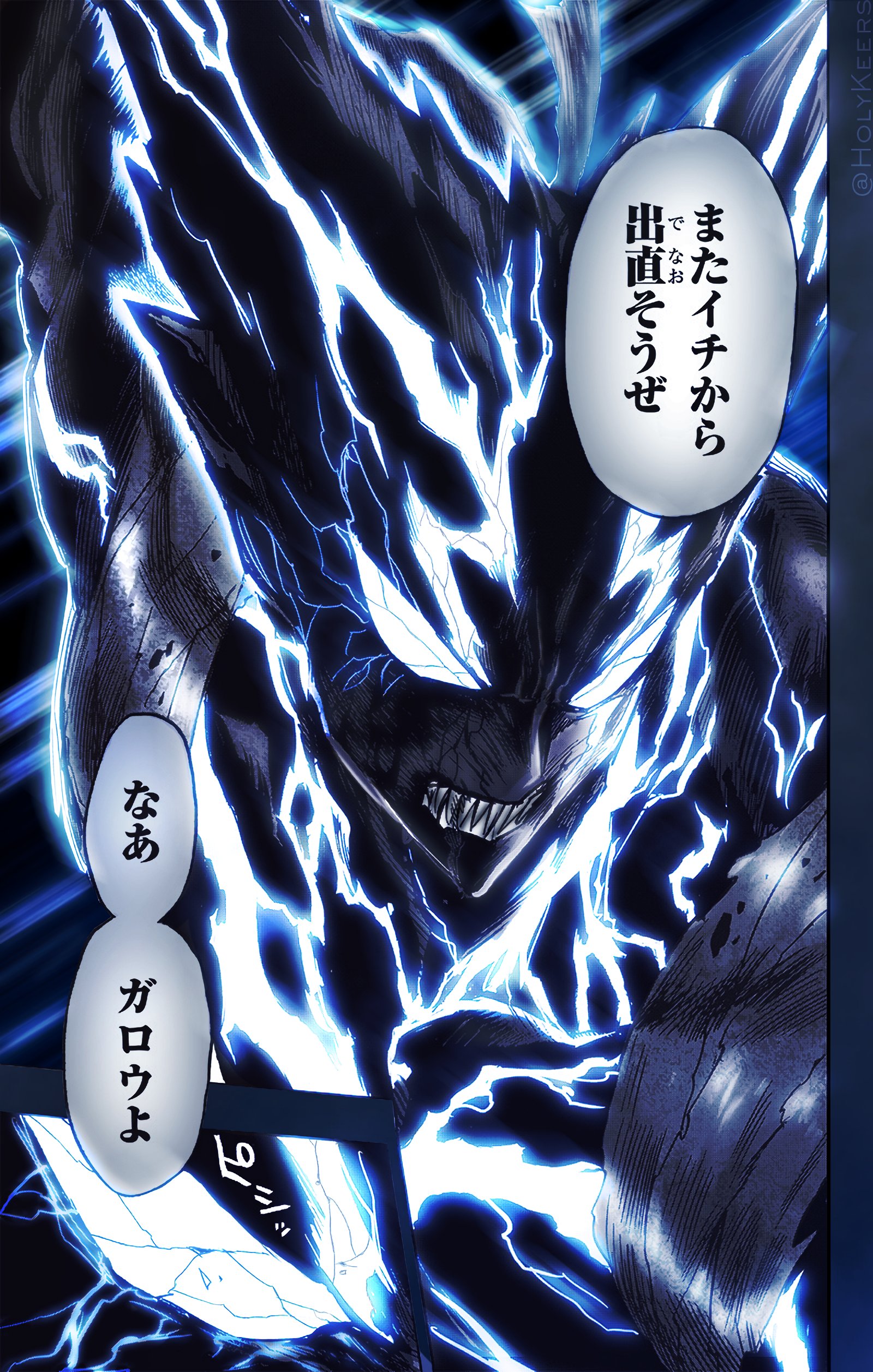 HolyKeers on X: Awakened (Cosmic) Garou One Punch Man - Chapter 164 (209)  Redraw #OnePunchMan #ワンパンマン #OPM #Garou #MangaColoring   / X
