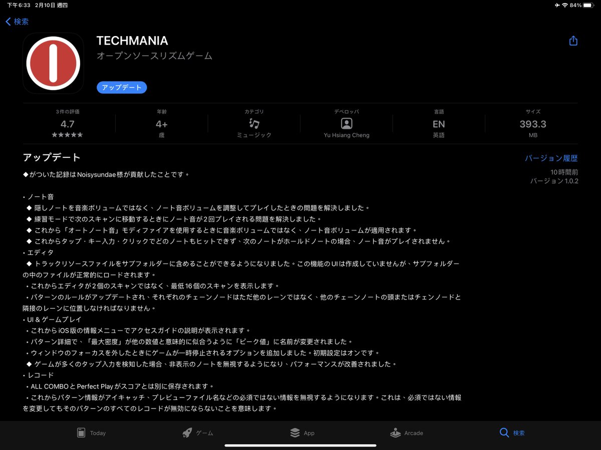 kentotw0520's tweet image. Rhythm game #TECHMANIA v1.0.2 for mobiles are released.
iOS App Store
apps.apple.com/app/id15815245…
Android apk &amp;amp; iOS ipa
github.com/rogeraabbccdd/…