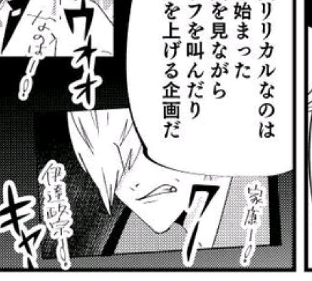 こち亀本でのこだわり
お気づきいただけただろうか… 