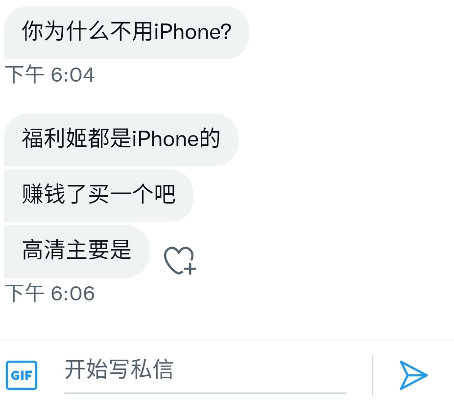 啊这。。。我们单位要求员工签字保证不用苹果任何产品，上升到了zz层面。。。而且我觉得国产挺好用的，要那么高清干嘛我又不好看。。。还有我不是福利姬|･ω･｀) https://t.co/8gclO6XV97