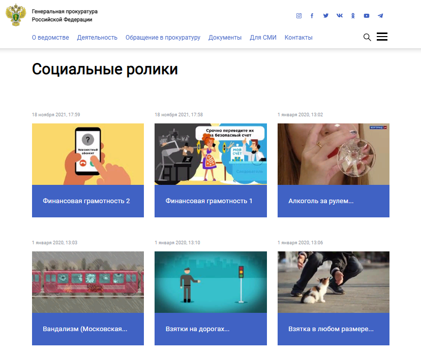 epp.genproc.gov.ru/web/gprf/activ…