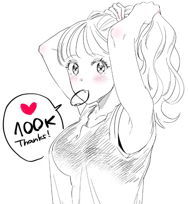 10万ふぁぼ❤️ありがとうございます!!
本を買ってくださった方はますますありがとうございます。感想すべてにお返事はできませんが、読んでパワーをもらってます!!
これからの方、3連休に書店のどこかで見つけていただけたらとても嬉しいです🥳✨ 