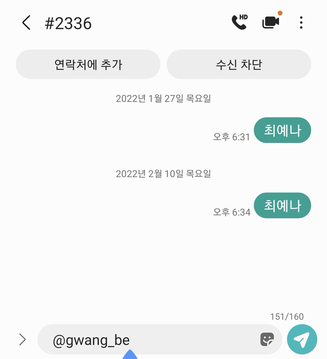 Gwang_be's tweet photo. @first_iz121 #SmileyYena1stWin
예나야 정말 축하해 ㅠㅠ https://t.co/pdENRNC6c2