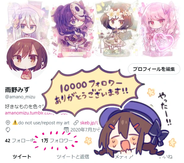 1万フォロワーだ!いつも絵を見てくださり本当にありがとうございます…これからも好きな子達をたくさん描いていきます✍️ 