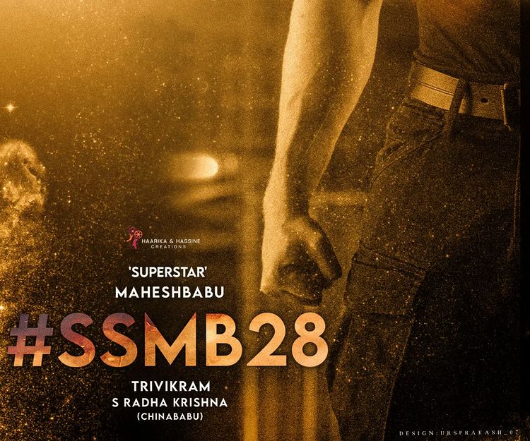 AnilMaheshDHFM's tweet photo. Super star mahesh babu Anna
#SSMB28FirstClap
@urstrulyMahesh https://t.co/0sbUfdWtDl
