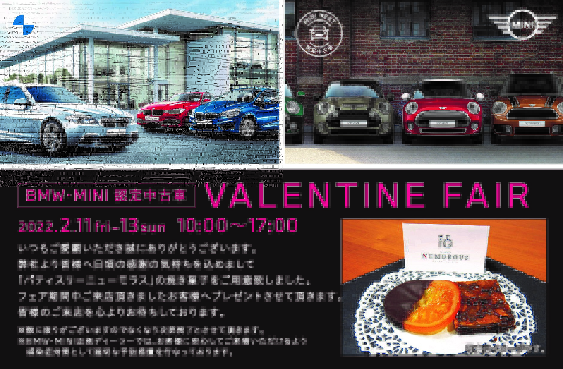 Mini Next 松本 中古車 松本 ミニクーパー Mini Next M Twitter