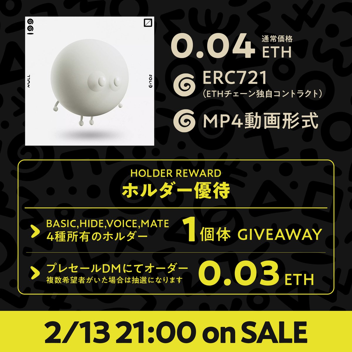 otograf_jp's tweet photo. MIMI第２章
いよいよ始動します！

🔸2/13 21:00 LIST JST
🔸ERC721（独自コントラクト）

初回から3回にわけてLIST
MINT前になりますがプレセールは随時受け付けています
LIST価格は次回より段階的に上がっていきます

事前に変更する可能性がありますので
その際は再度ご連絡します🙇‍♂️
#MIMIMATES https://t.co/D3F8Z4oJuS