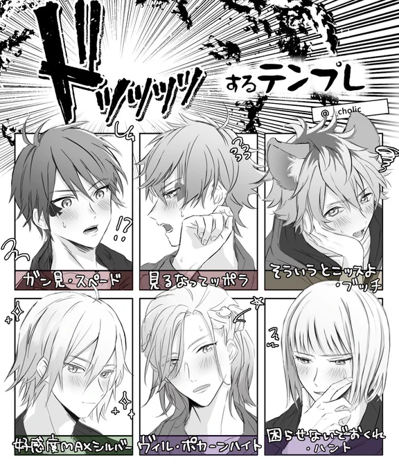 #ドッッッッするテンプレ
♠️♥️🐆⚔️👑🏹 