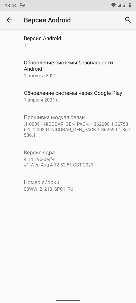 6ap_cuk's tweet photo. @nokia Why are there no promised updates? Nokia 5.3 https://t.co/1tg5m82VUB
