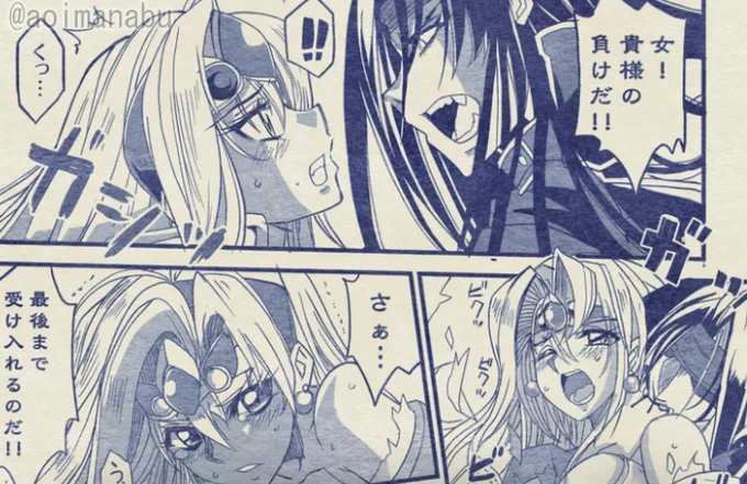 【NSFW】skeb納品です。魔剣戦記DECIDEのリクでした。山根先生の著作はギャンブルフィッシュが凄い好きなのですがDECIDEは記憶が薄れていたので超弩級戦士ジャスティス電子版を買いました。
こいつは極上だぜ! https://t.co/xA10lX2fmD 
 https://t.co/pLPxahmyQR #Skeb #Commission @skeb_jpより 