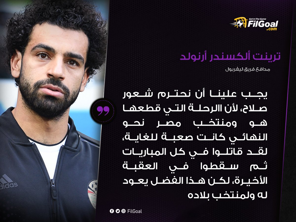 الجول كل المباريات فى جدول مباريات