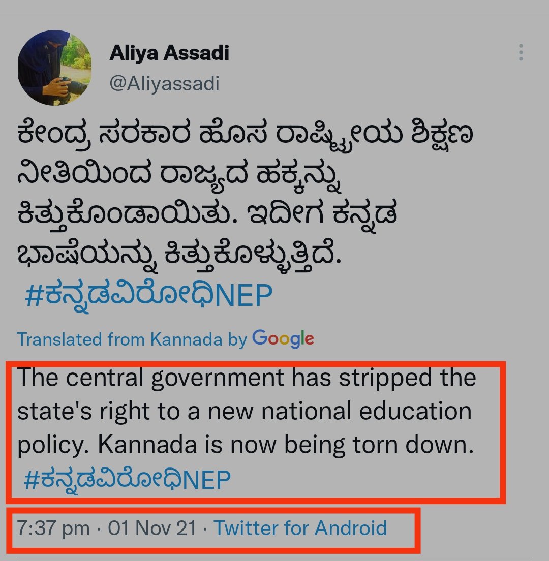 6. They have started to post copy-paste tweets to take part in the hashtag Champion of CFI on 1st November 2021. This hashtag was against the new education policy.