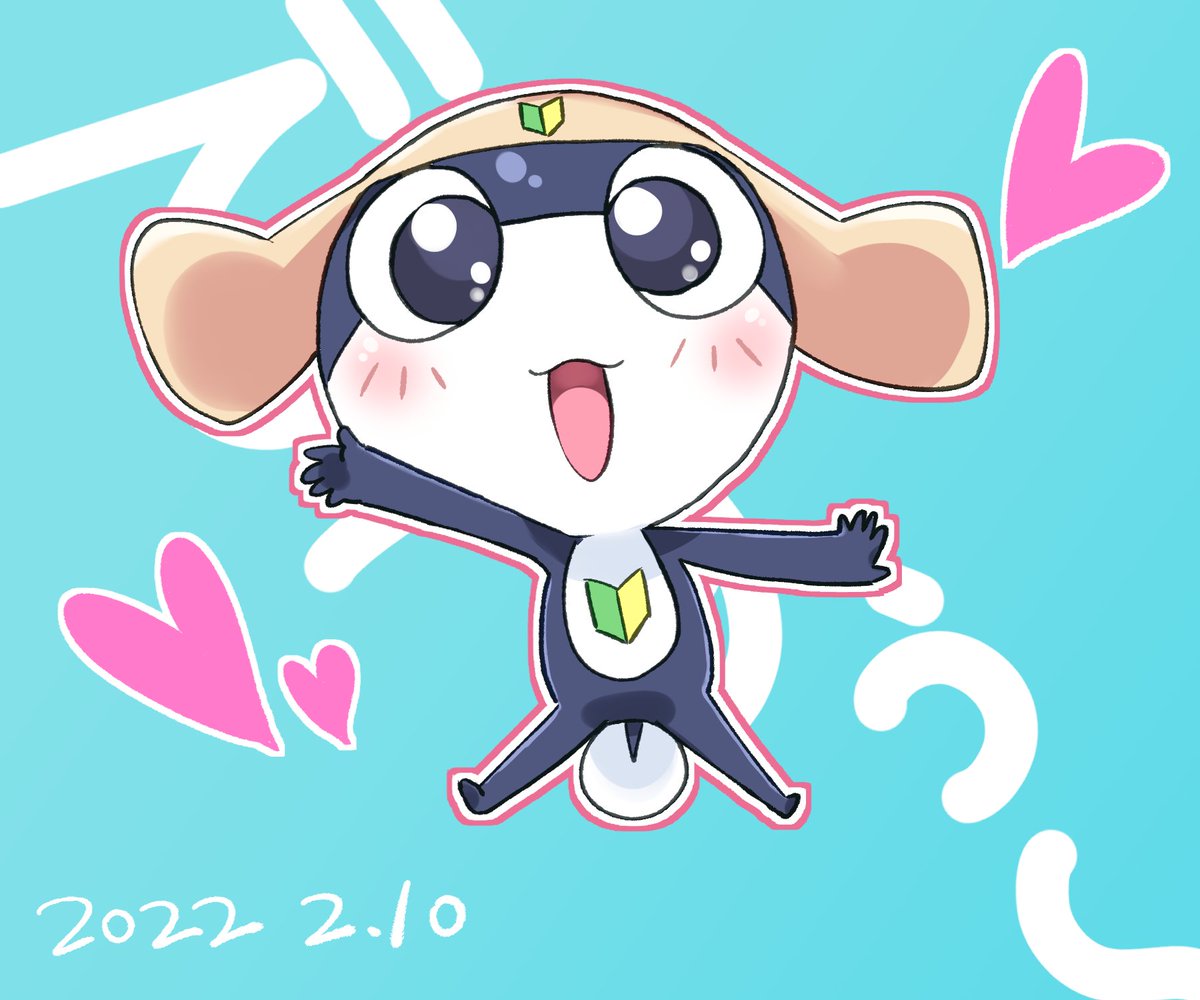 タマちゃんかわいいねぇ #タママ二等の日