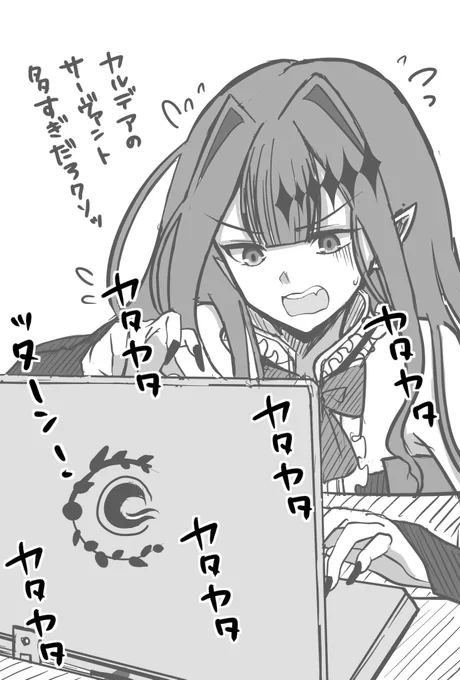 トリ子もといバーヴァン・シーのバレンタインめちゃくちゃよかった🍫 #FGO 