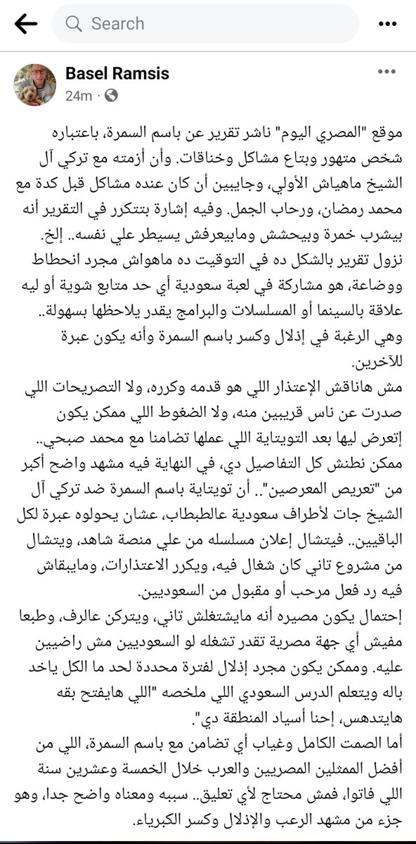 الكلام ده الي حد كبير حقيقي ..