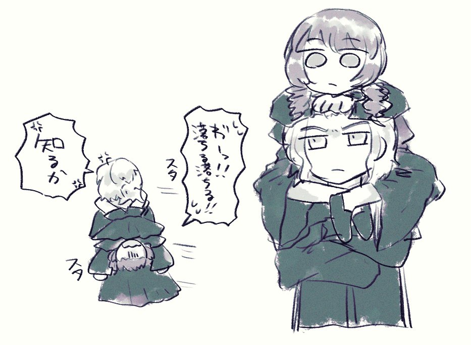 エメにこんなことできるのがひとりだけみたいなそういう… 