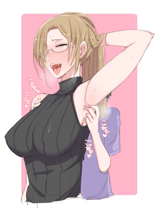 せっかくなのでくすぐってみた 