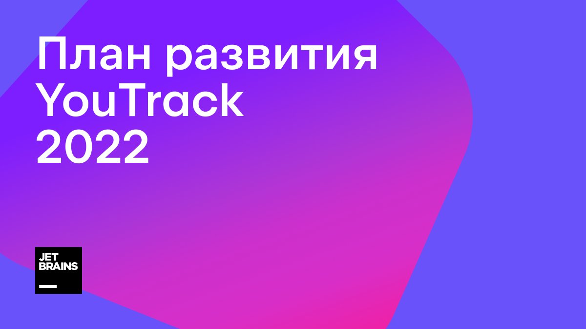 JetBrains Россия tweet media