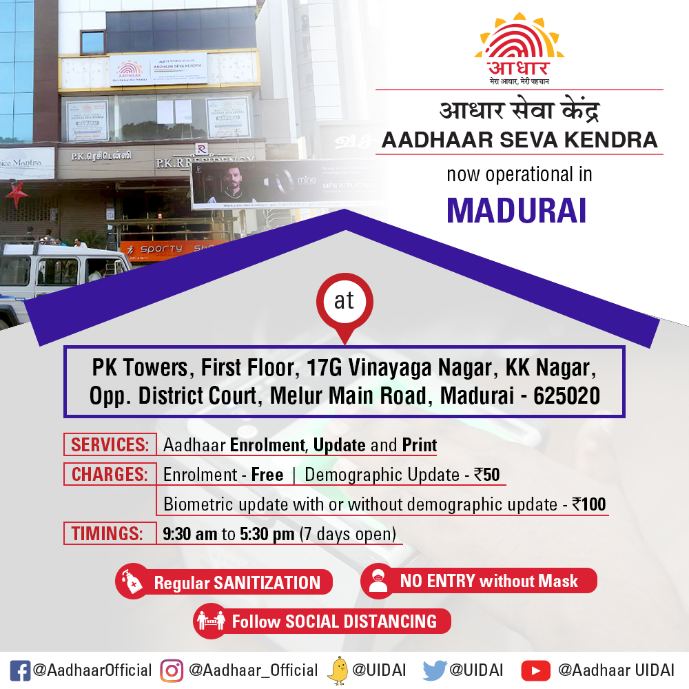 Aadhaar tweet media