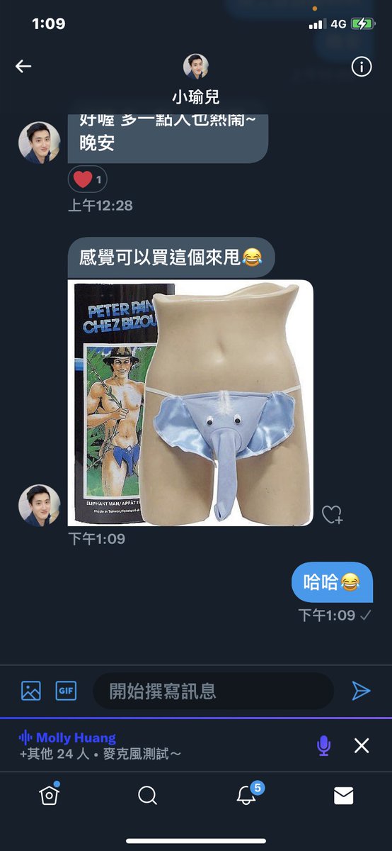 @bochi3cm 小瑜兒想穿這個😍 https://t.co/seMJCTPPrw