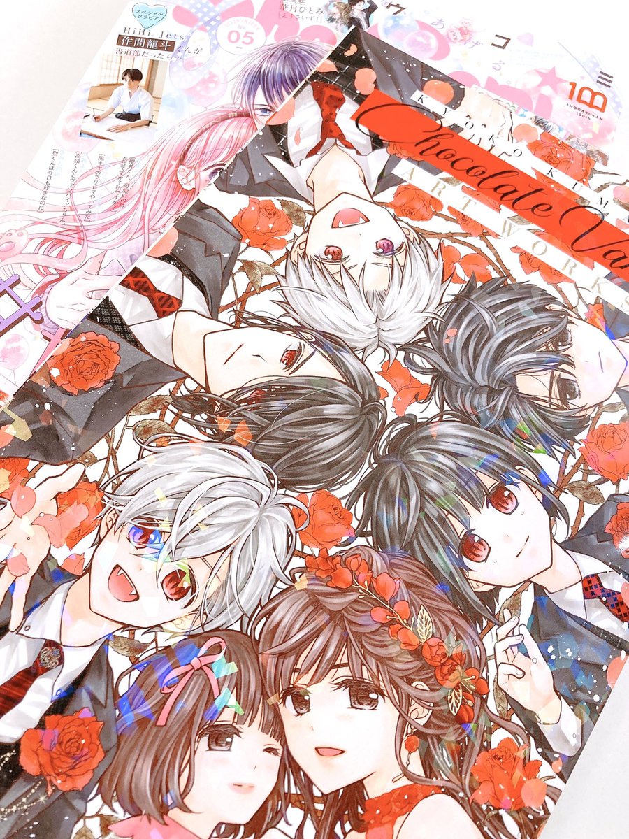 ⭐ななちょこてんぶち❤ページです♡ さな on X