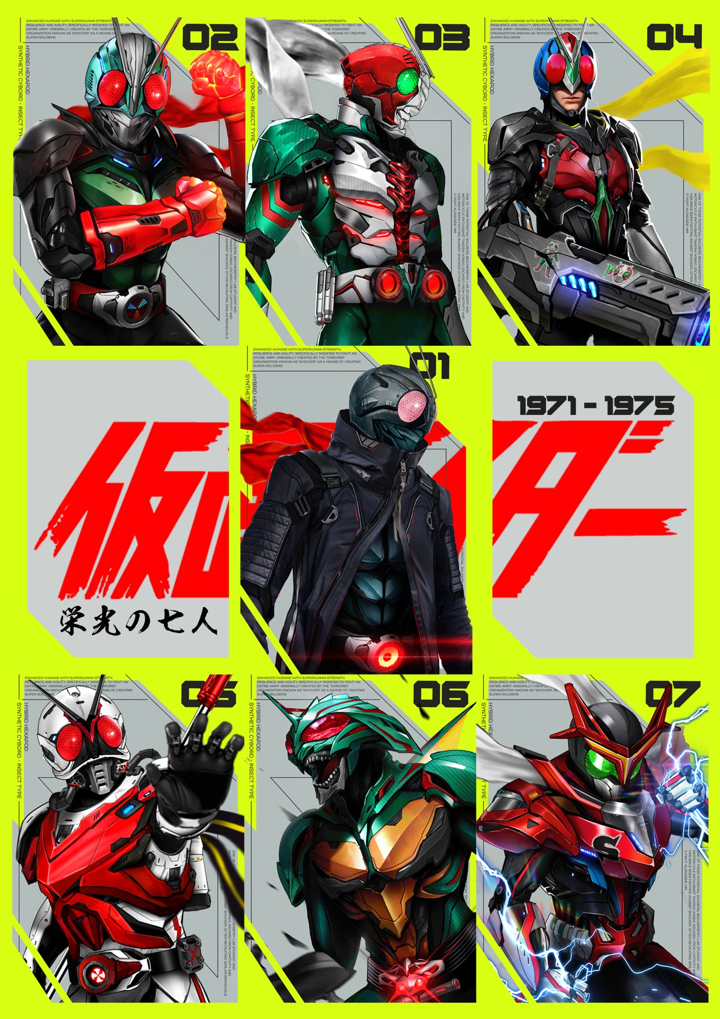Amazon.co.jp: 額装 横尾忠則 高倉健 A3サイズ 額 ポスター風