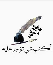 حــــــــــمـــــــــــد tweet media