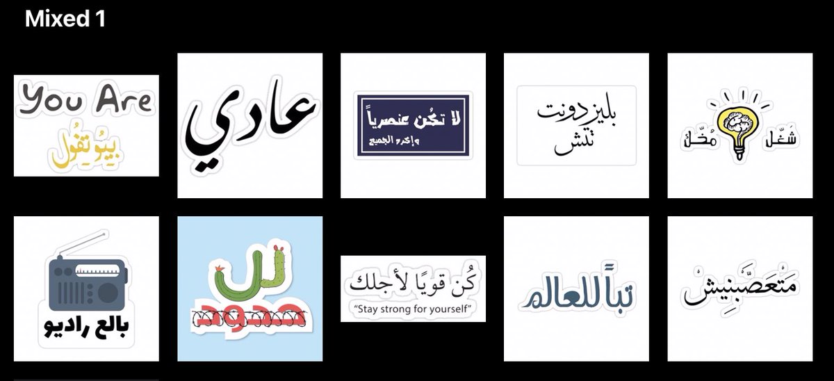 aa_store_sd's tweet photo. stickers groups 
كل مجموعة عبارة عن 10 ستيكرات
متوفر مقاسين ( صغير و وسط ) 

.
.
.
.
.
#sudan #sudani #sudanese #poster #posterdesign #khartoum #sudanese #السودان #الخرطوم #سودان #kimetsunoyaiba #demonslayer https://t.co/gjkqPUbFUt
