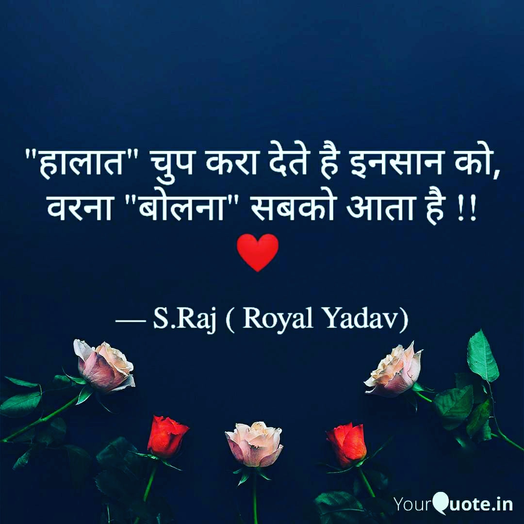 SonuRaj18115716's tweet photo. #Quotidien #Shayariquotes #stetus https://t.co/vLX5mLbYzF
