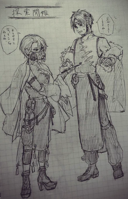 みんな分衣装は考えたてみた   ただ俺得です 