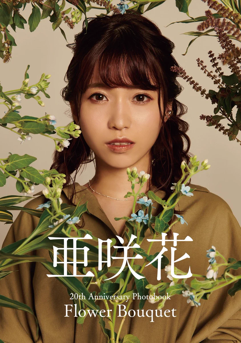亜咲花「Flower Bouquet」 FLOymPZUYAESPs7?format=webp&