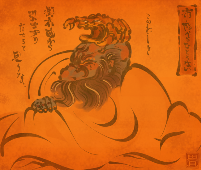 布団妖怪② 