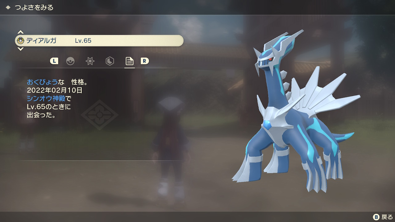 あーい セキルート選択してディアルガとパルキアゲットして エンディング流れて図鑑埋め始まる模様 性格変更できるらしいから厳選する気なかったけど 一応確認したら2体とも性格 おくびょう 2体とも これはデフォルトじゃないと信じ込んで舞い上がっ あーい セキルート選択してディアルガとパルキアゲットして エンディング流れて図鑑埋め始まる模様 性格変更できるらしいから厳選する気なかったけど 一応確認したら2体とも性格 おくびょう 2体とも これはデフォルトじゃないと信じ込んで舞い上がっ