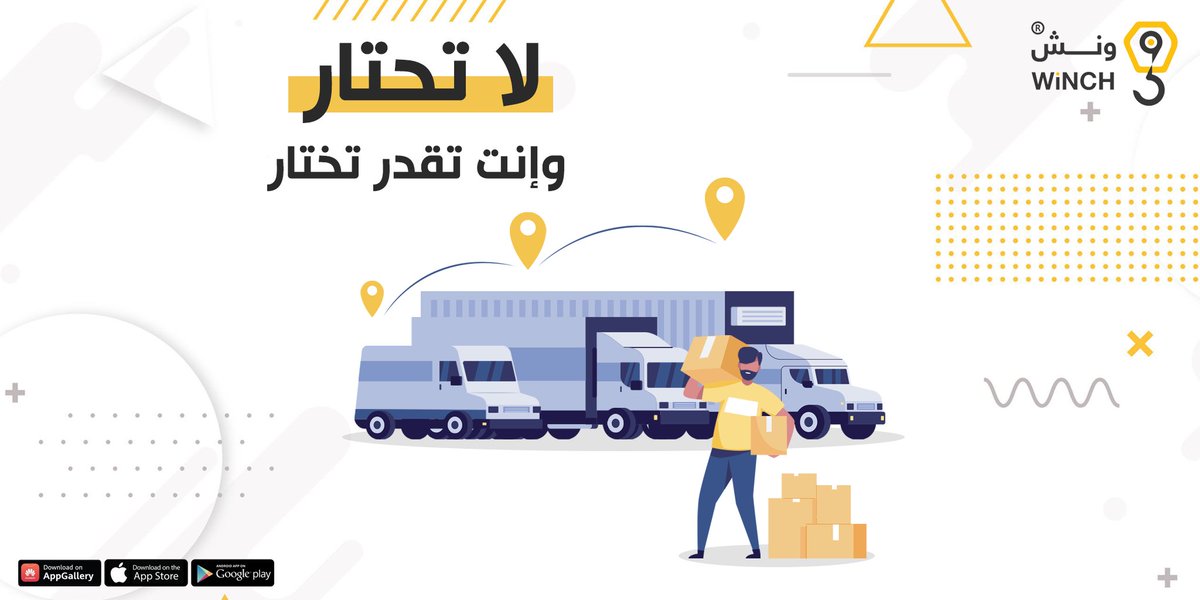 WINCHKSA tweet picture